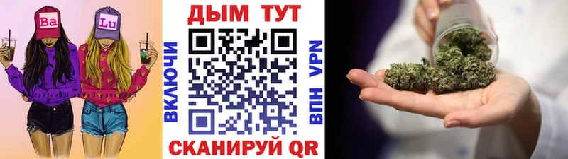 Наркошоп купить Канабис Cocaine Гашиш АМФ МЕФ Райчихинск