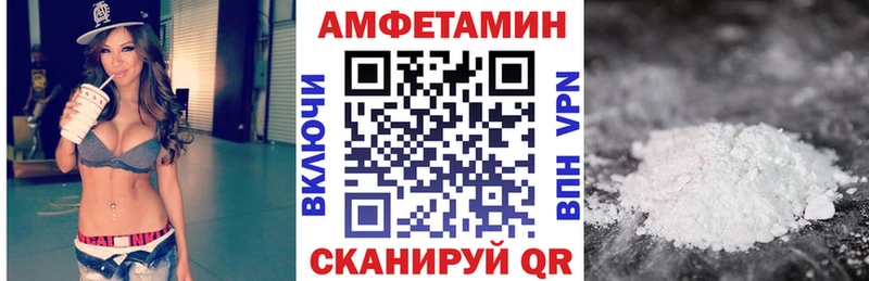 Купить закладки Райчихинск Amphetamine 98%