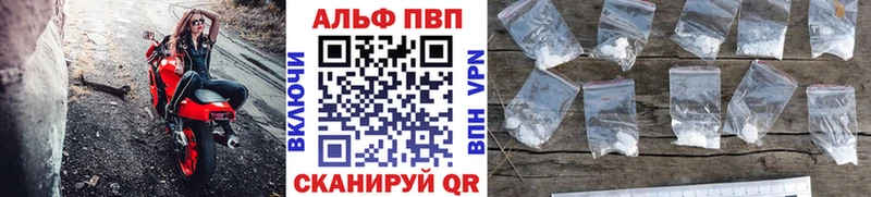 А ПВП VHQ  Купить где  Райчихинск 