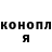 ТГК THC oil Shevchenko K