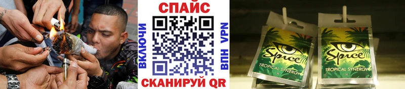 Бутират GHB  Купить закладки  Райчихинск 