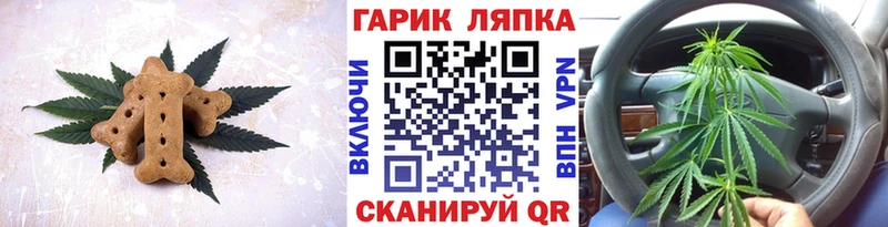 Еда ТГК марихуана  Купить  Райчихинск 
