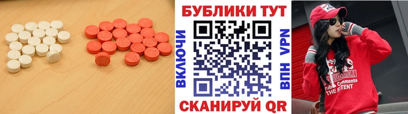 Купить  Райчихинск  Ecstasy mix 