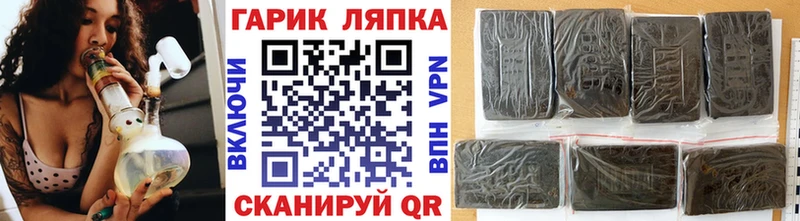ГАШ 40% ТГК  Купить  Райчихинск 