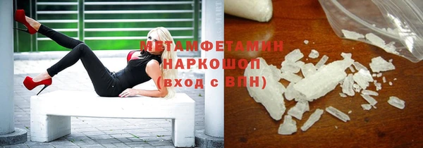 каннабис Заводоуковск