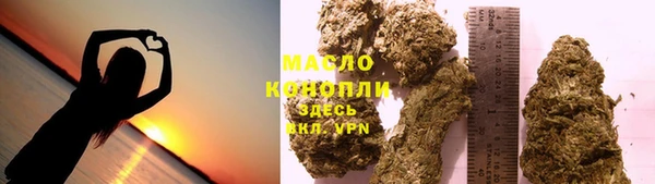 кокаин VHQ Заволжск