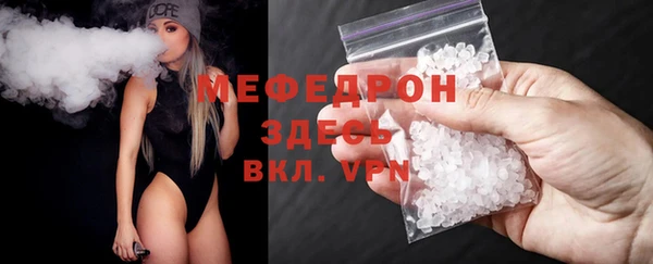 кокаин VHQ Заволжск