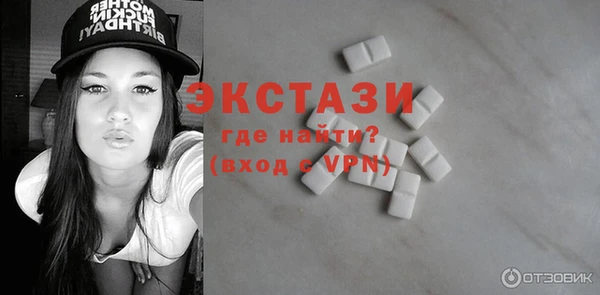 кокаин Елабуга