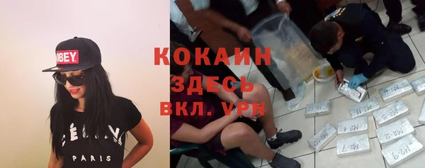 кокаин VHQ Заволжск