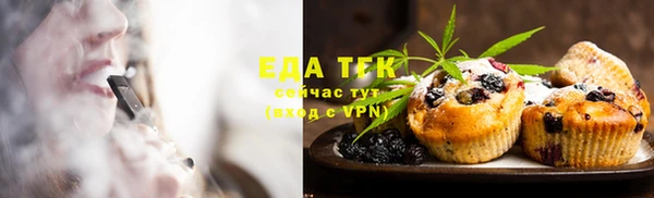 каннабис Заводоуковск
