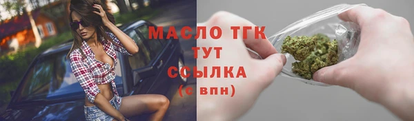 каннабис Заводоуковск