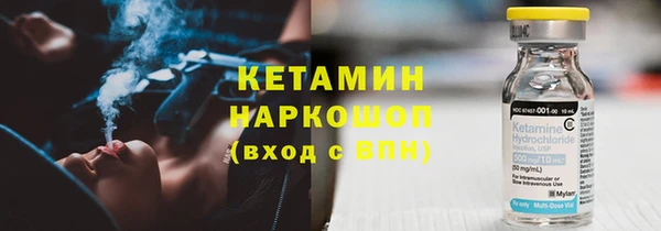 кокаин VHQ Заволжск