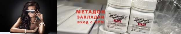 каннабис Заводоуковск