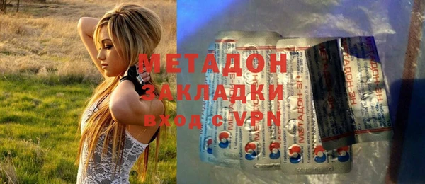 каннабис Заводоуковск