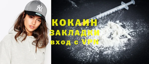кокаин VHQ Заволжск