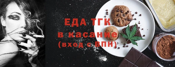 кокаин VHQ Заволжск