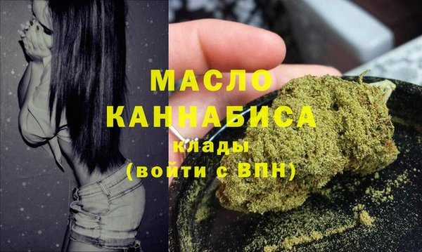 кокаин VHQ Заволжск