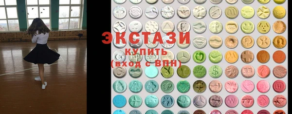 каннабис Заводоуковск