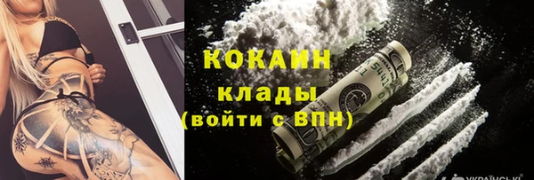 каннабис Заводоуковск