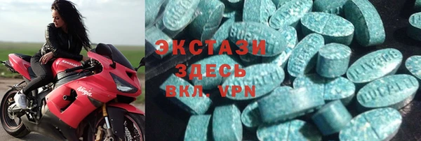 кокаин VHQ Заволжск