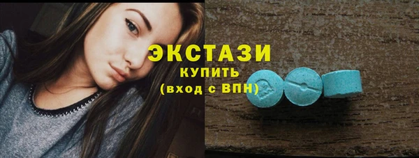 кокаин VHQ Заволжск
