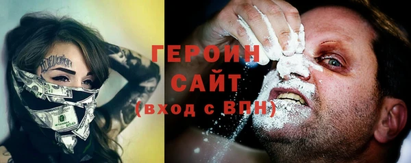 каннабис Заводоуковск