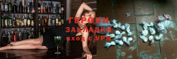 кокаин VHQ Заволжск
