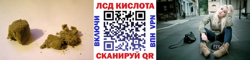 ЛСД экстази кислота  Купить где  Райчихинск 