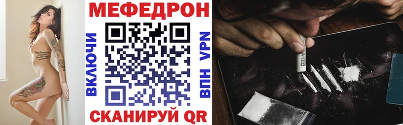 Мефедрон кристаллы Купить Райчихинск