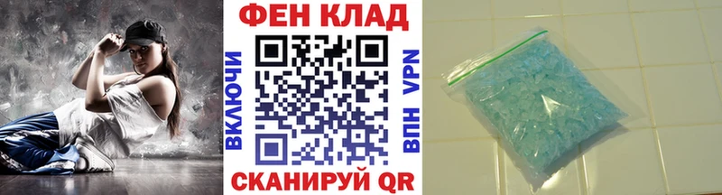 Купить закладки  Райчихинск  Метамфетамин Methamphetamine 