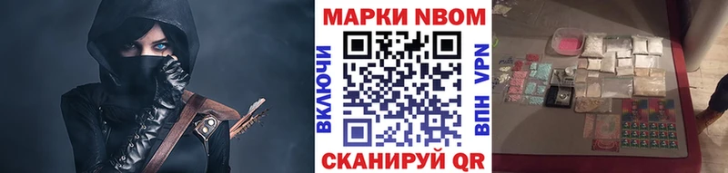 Купить где  Райчихинск  Марки N-bome 1,5мг 