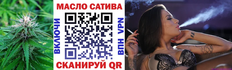 Купить закладки  Райчихинск  ТГК THC oil 